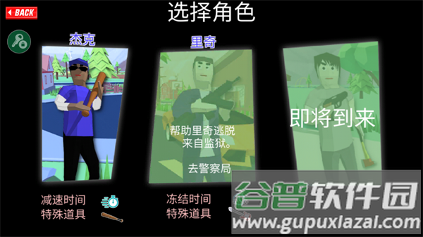 帮派沙盒战争下载