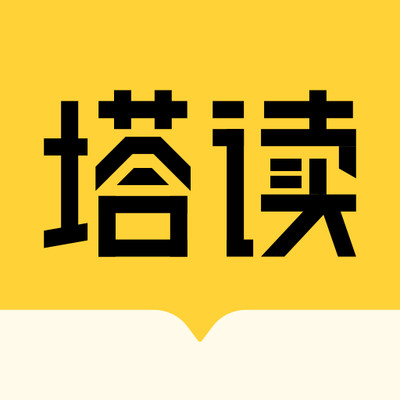 塔读小说免费版下载appv10.95