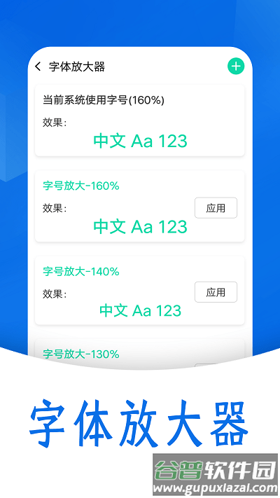 雪雪每日欢喜看app截图2
