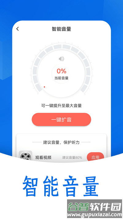 雪雪每日欢喜看app截图3
