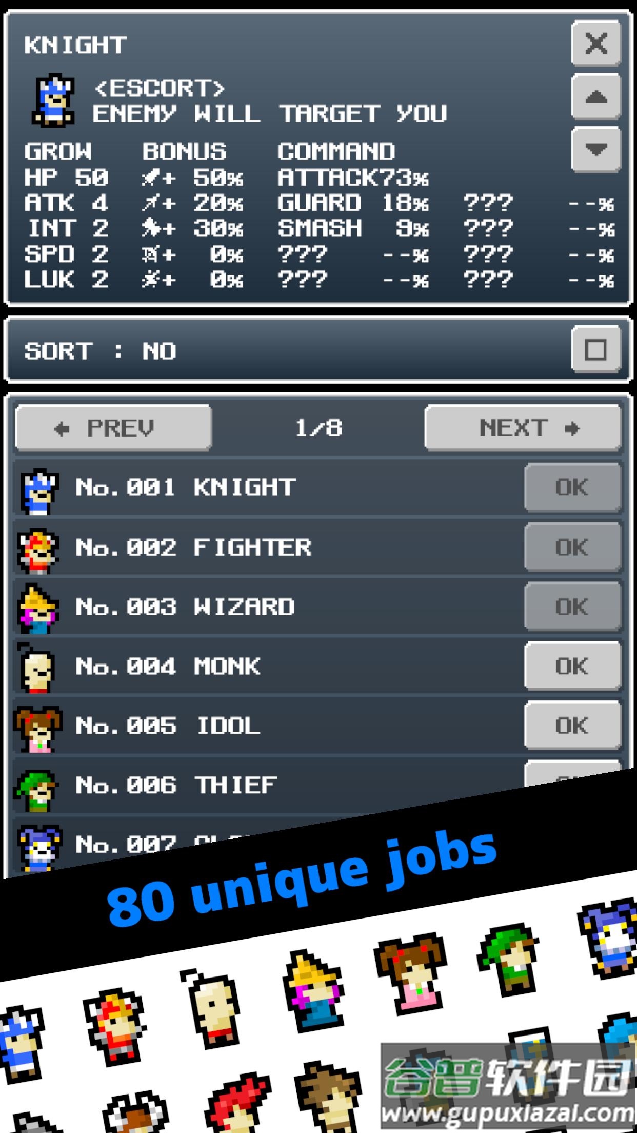 一分钟骑士游戏下载安装(MinuteKnights)截图1