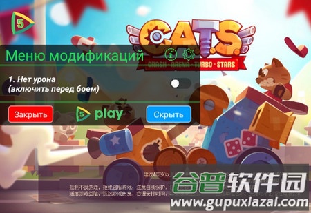 喵星大作战C.A.T.S.手游安卓版
