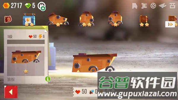 喵星大作战C.A.T.S.手游安卓版
