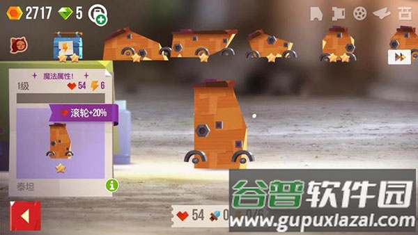 喵星大作战C.A.T.S.手游安卓版