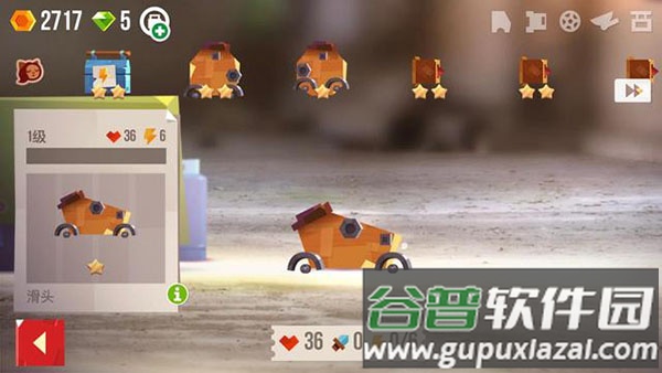 喵星大作战C.A.T.S.手游安卓版