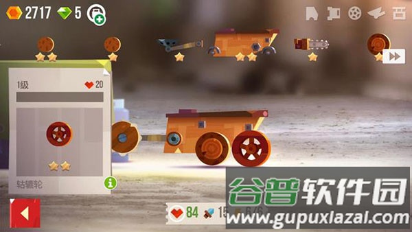 喵星大作战C.A.T.S.手游安卓版