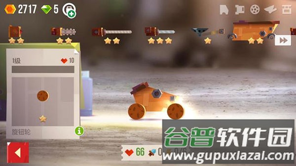 喵星大作战C.A.T.S.手游安卓版