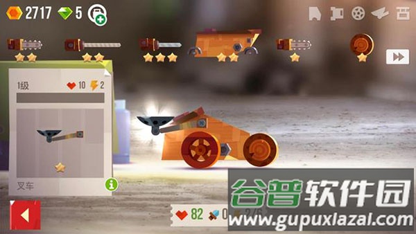 喵星大作战C.A.T.S.手游安卓版