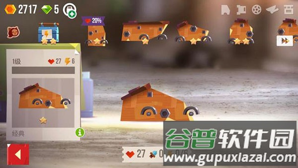 喵星大作战C.A.T.S.手游安卓版