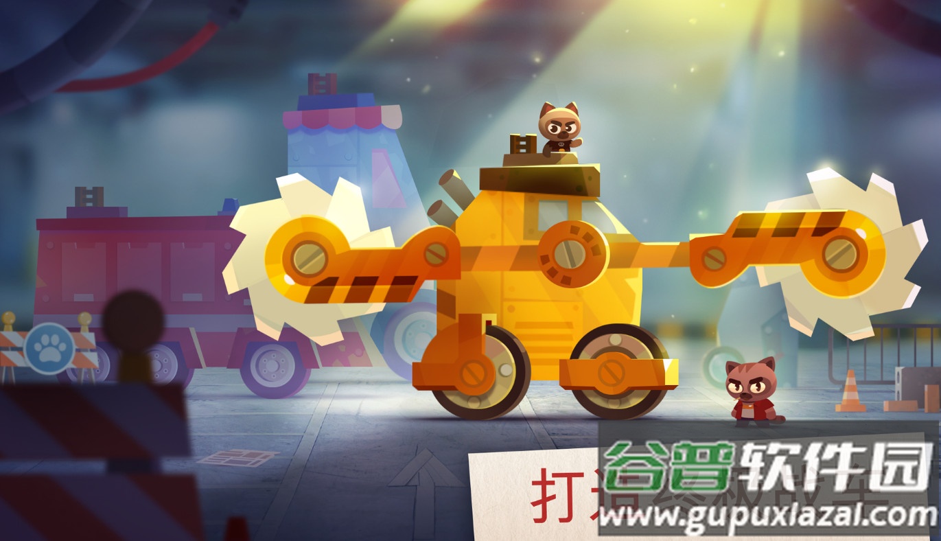 喵星大作战C.A.T.S.手游安卓版截图3