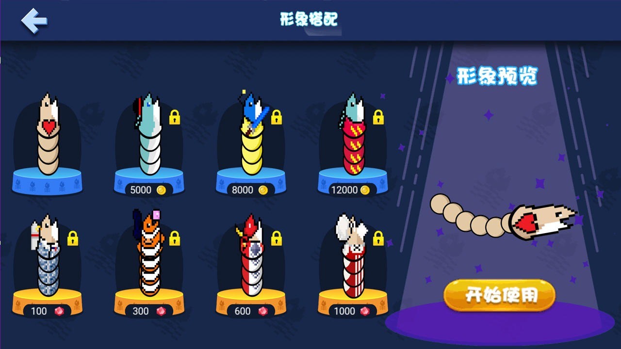 咸鱼大作战最新版下载