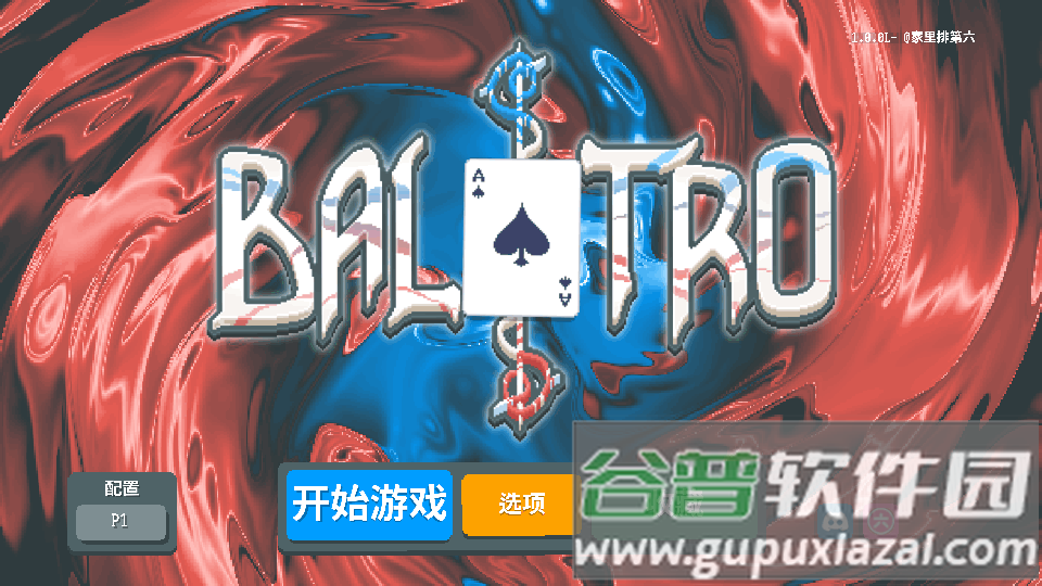 BalAtro小丑牌安卓版截图5