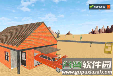 长途驾驶公路旅行游戏无限金币版