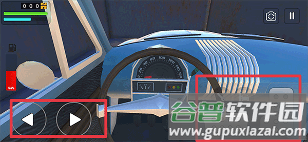 长途旅行游戏无限金币版