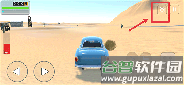 长途旅行游戏无限金币版