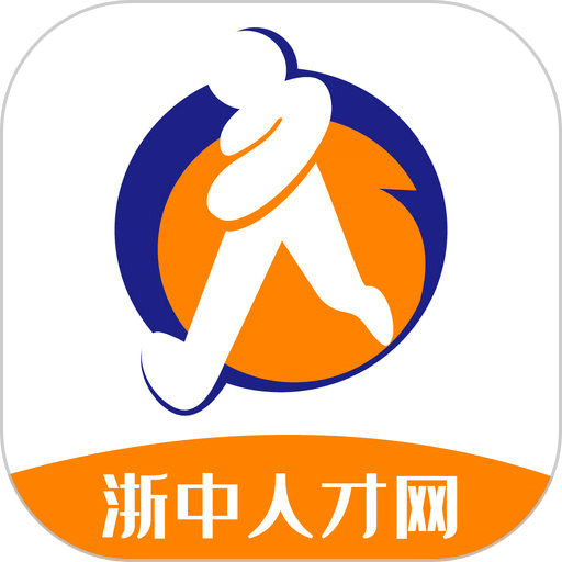 金华浙中人才网v2.6.6