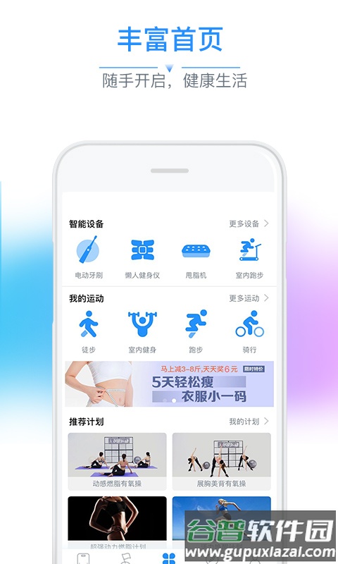 多锐app下载安装截图1