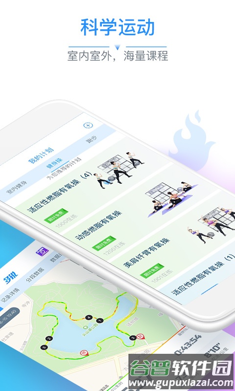 多锐app下载安装截图3