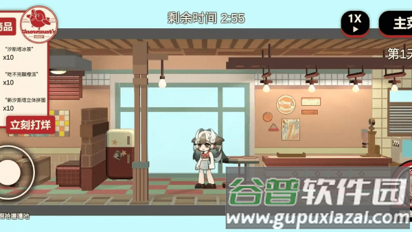 雪雉的小店游戏 雪雉的小店最新版下载安装