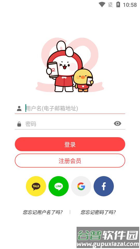 韩爱豆app安卓版截图1