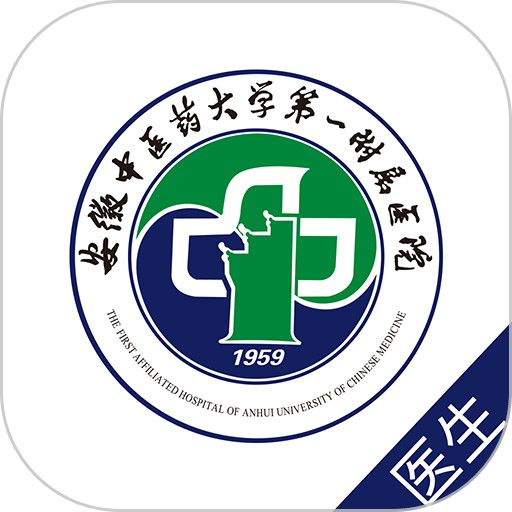 安徽省中医院医护端v3.11.75