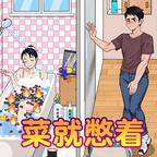 爆笑侦探社免广告版v1.0