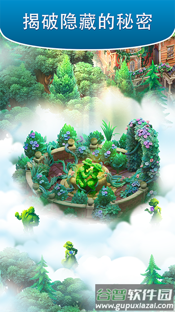 合并花园游戏(Merge Gardens)截图2