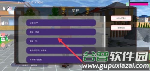 樱花校园模拟器最新版本