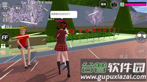 樱花校园模拟器菜单版(SAKURA SchoolSimulator)