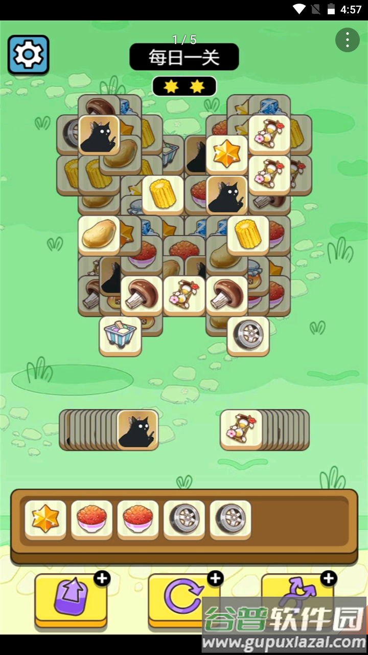 牛了个牛游戏截图2