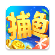 腾讯欢乐捕鱼appv2.6.6