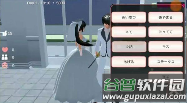 樱花校园模拟器1.045.17大更新版本