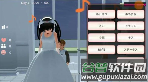 樱花校园模拟器1.045.17大更新版本