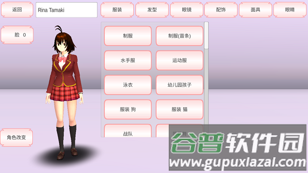 樱花森林模拟器2025最新免费版