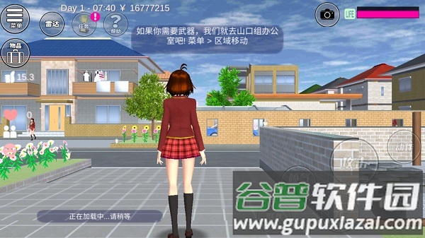 樱花森林模拟器2025最新免费版
