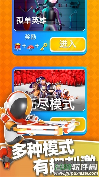 英雄小分队游戏下载截图2