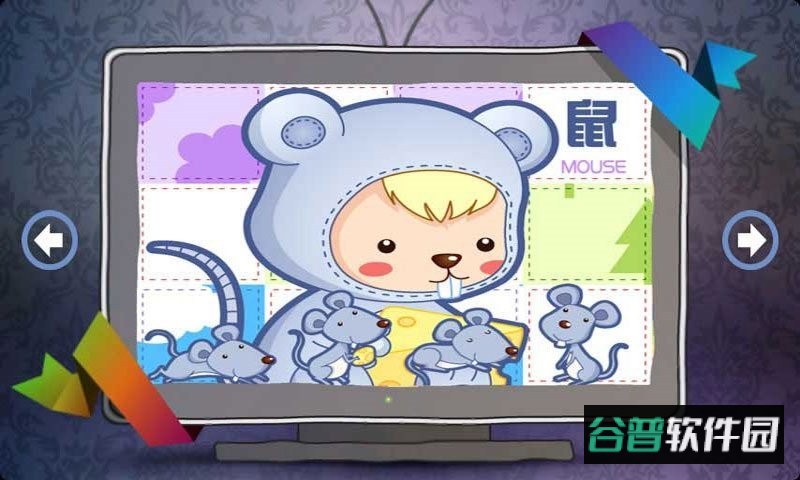 儿童拖拖乐游戏手机版截图3