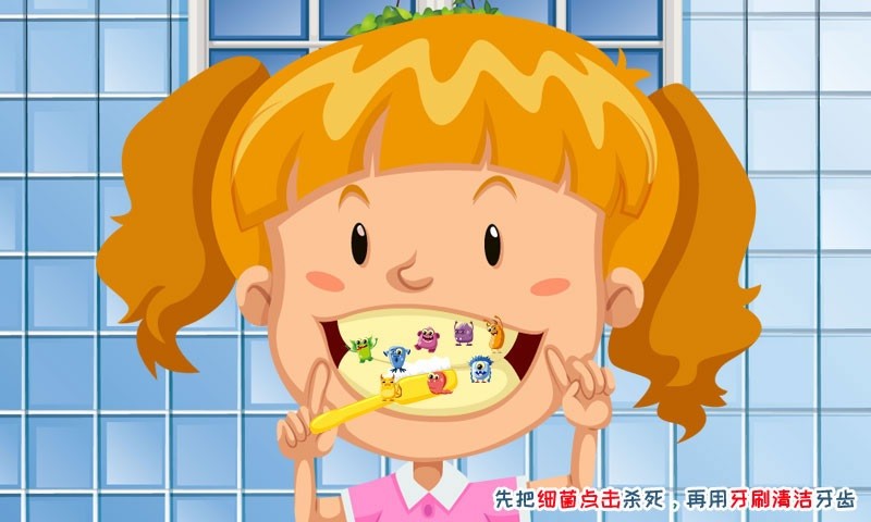 儿童课堂游戏小学版下载