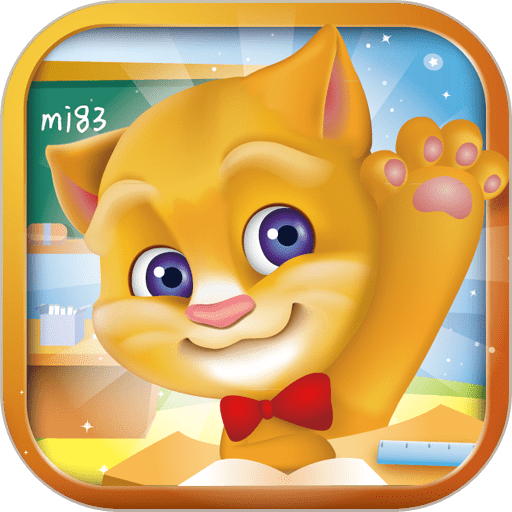 儿童小学课堂小学版v5.7