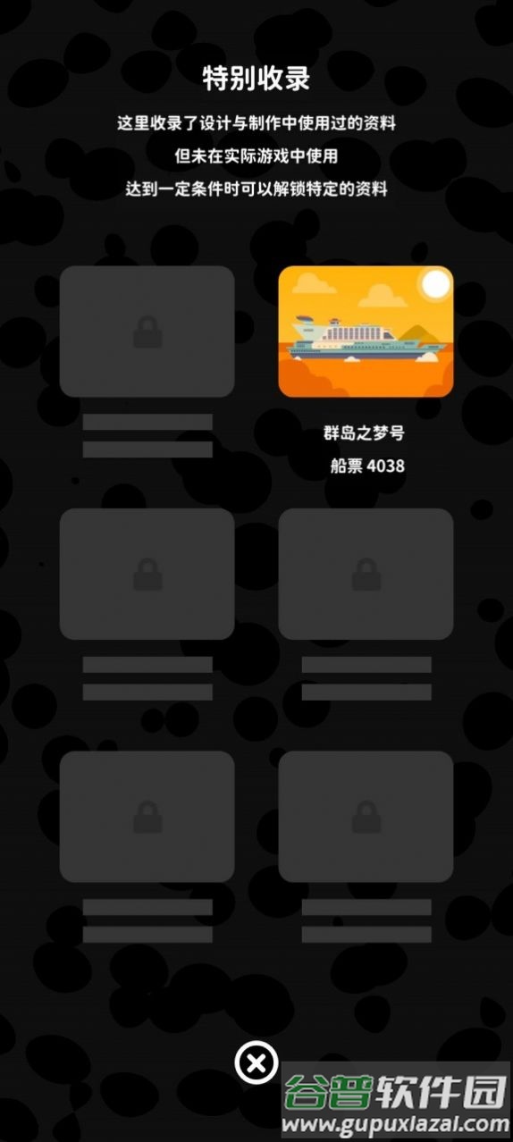 摇摆积木猫猫岛游戏下载安装截图4