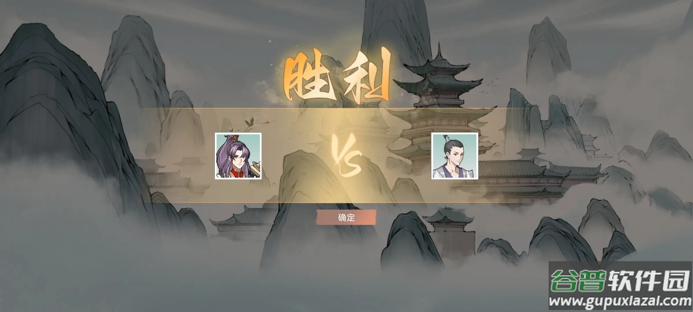 我的修真世界免广告最新版本截图5
