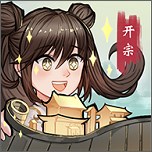 我的修真世界免广告最新版本v1.0.8