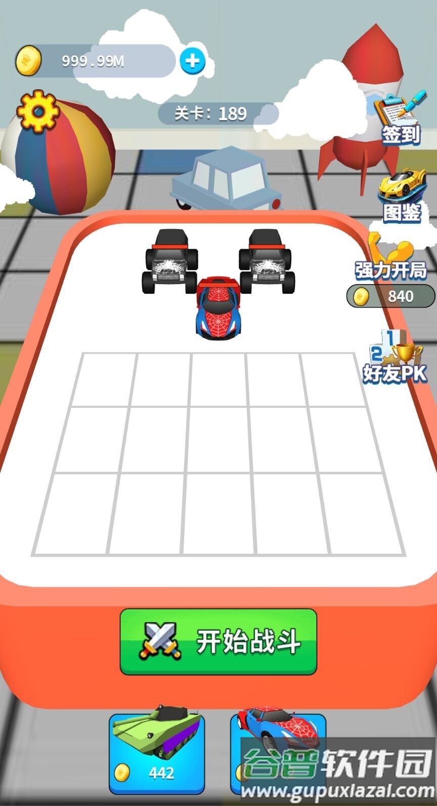 汽车合成赛游戏截图3