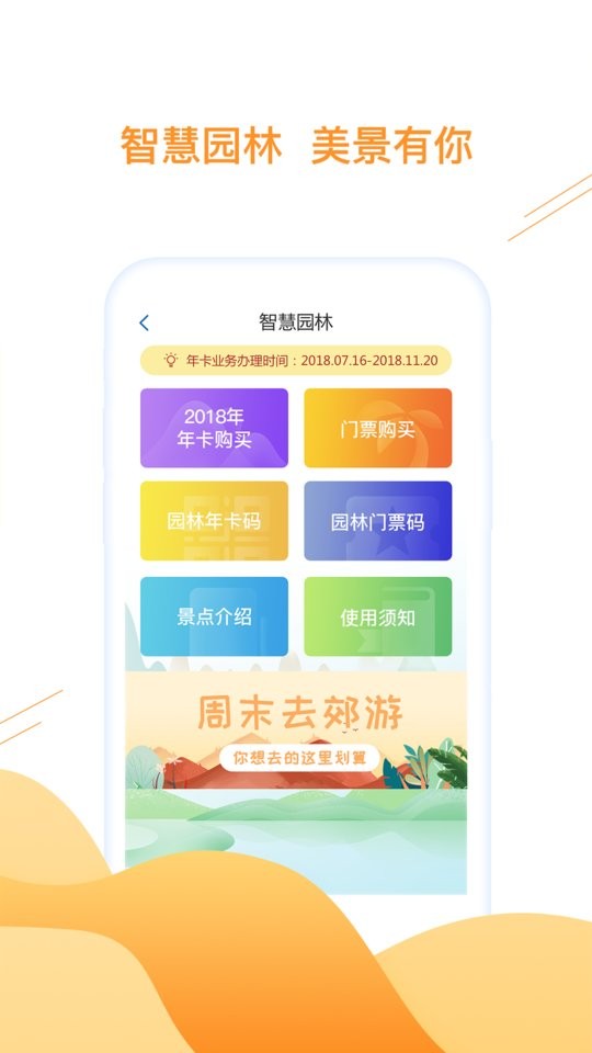 合肥通卡app下载