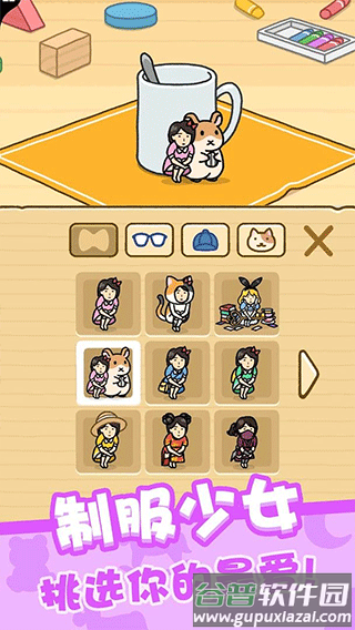 我爱躲猫猫游戏下载(Hide&Seek)截图1