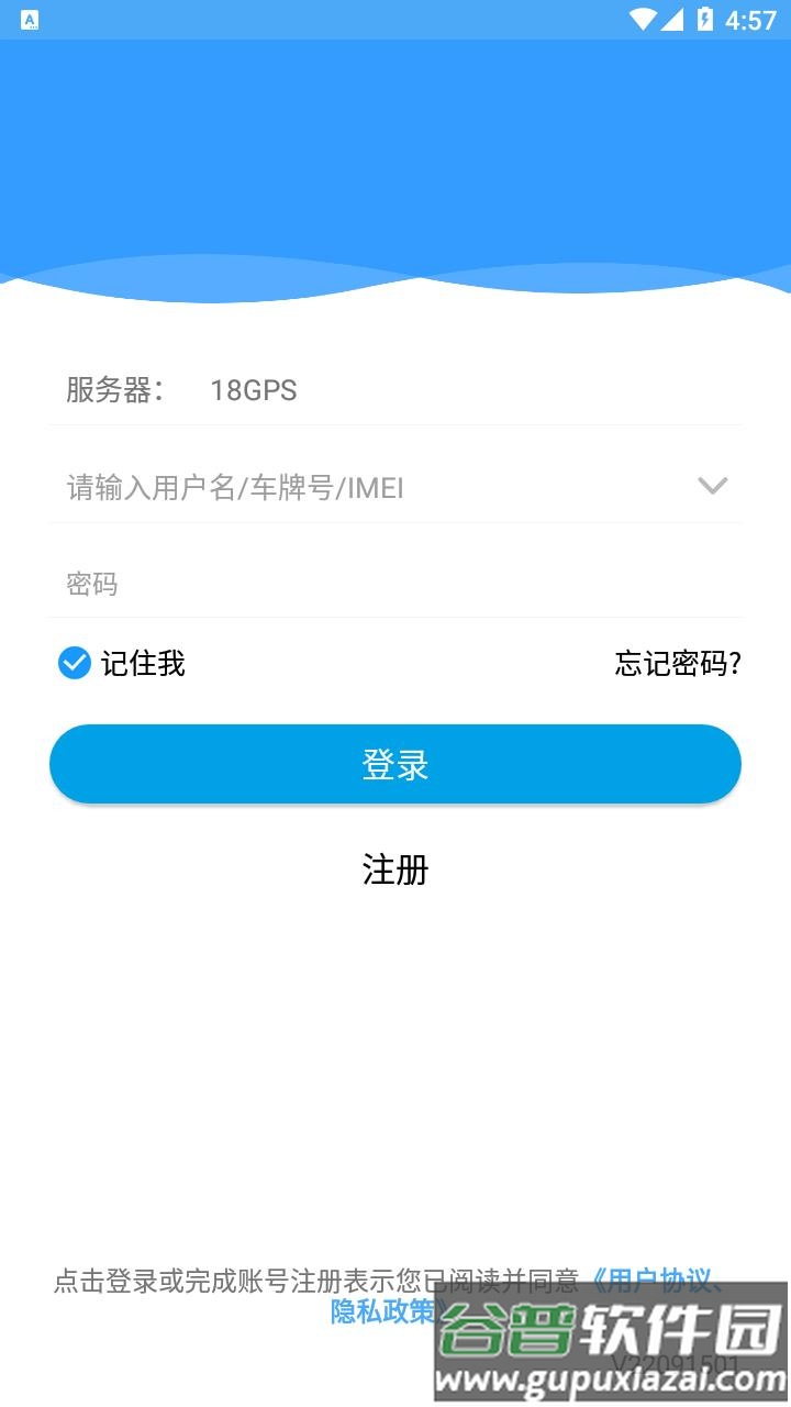云知行app下载官方版