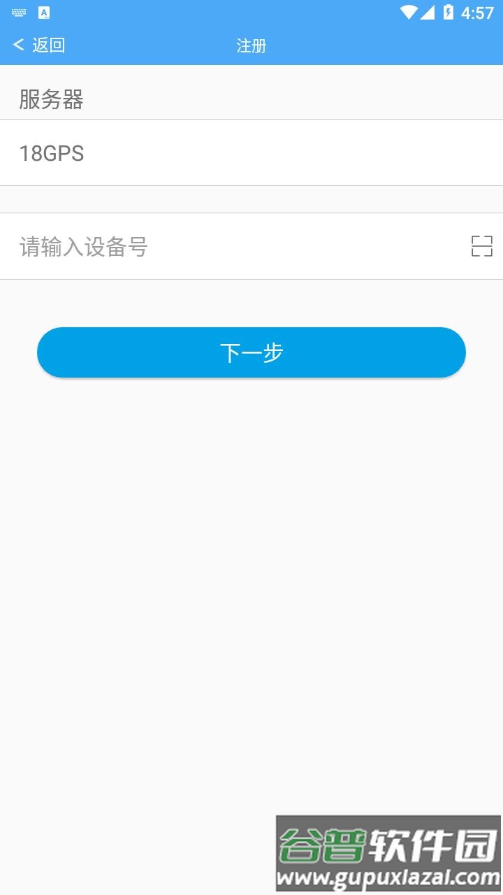 云知行app下载官方版截图2
