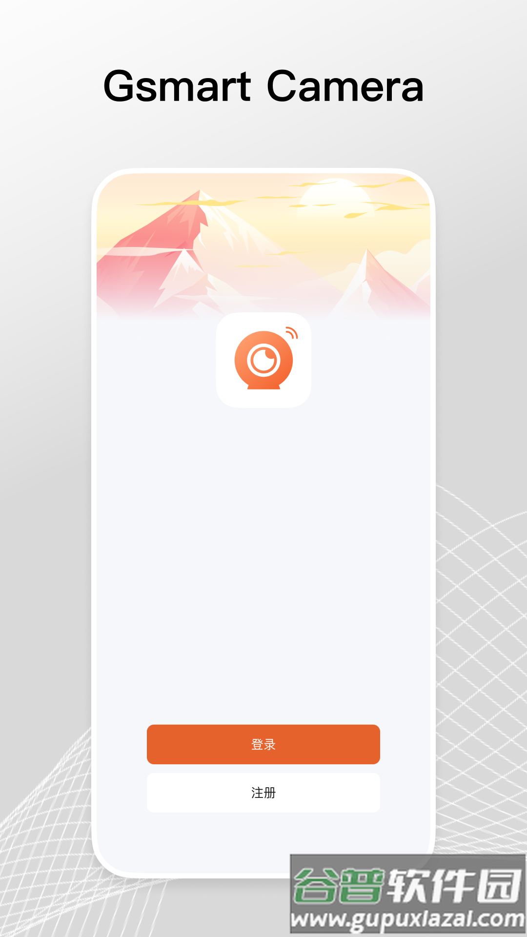 Gsmart Cam app截图1