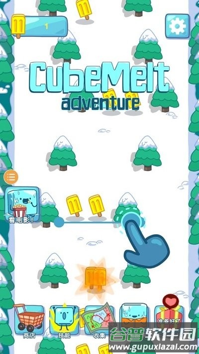 雪糕刺客手机版截图3