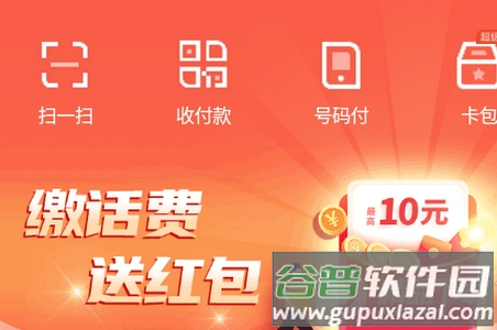 和包app官方版 和包app官方版